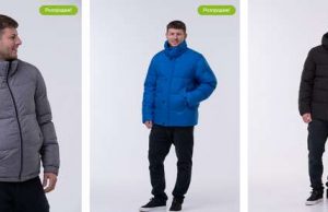 Грандіозний розпродаж одягу – оновіть гардероб вигідно